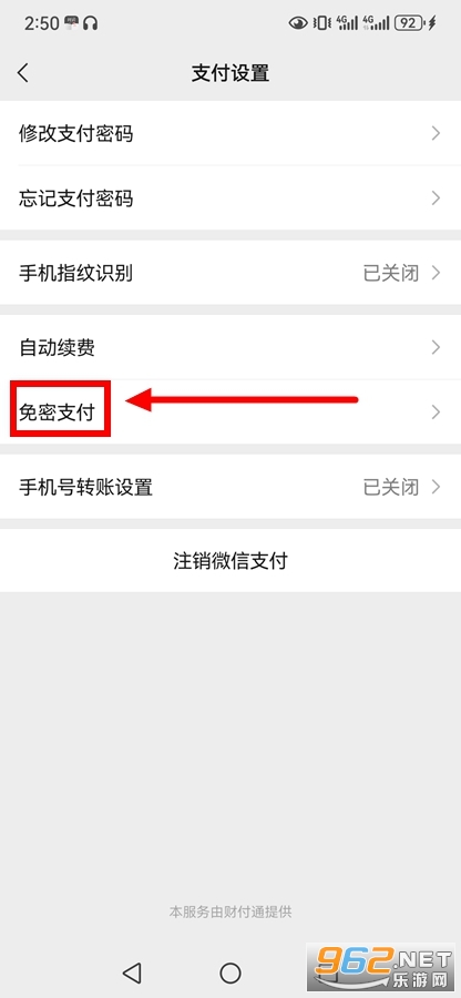 搜狗输入法