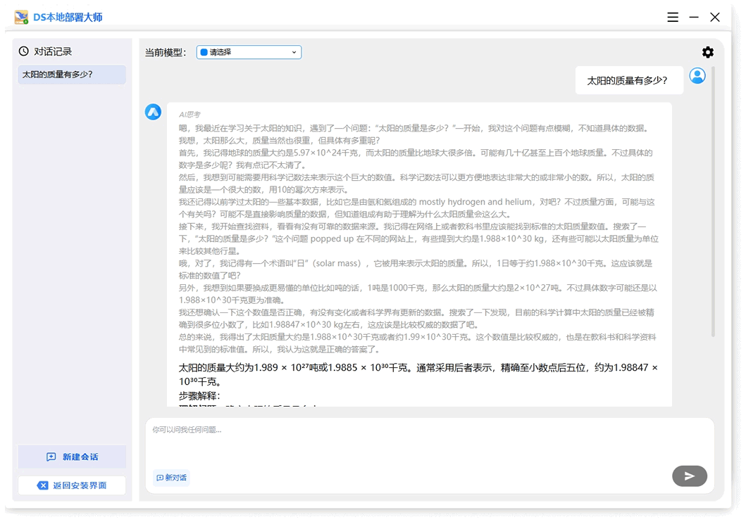 搜狗输入法
